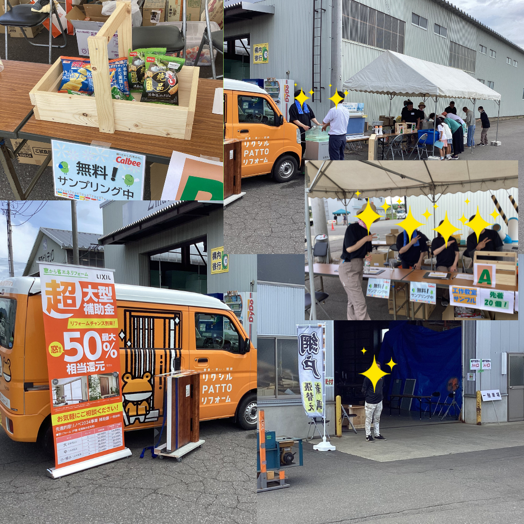 浪岡フェスティバル2025 AOBT 浪岡インター店のイベントキャンペーン 写真15