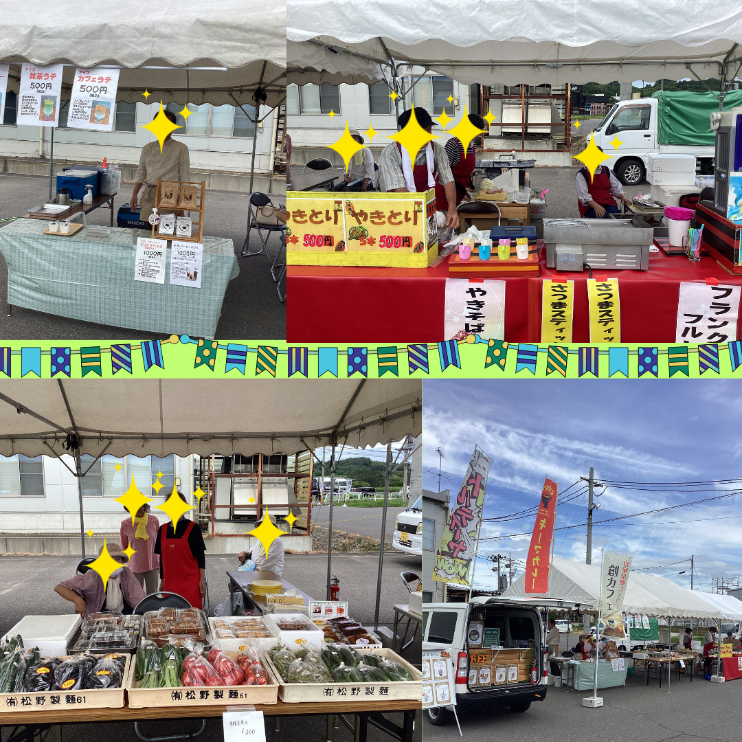 浪岡フェスティバル2025 AOBT 浪岡インター店のイベントキャンペーン 写真16