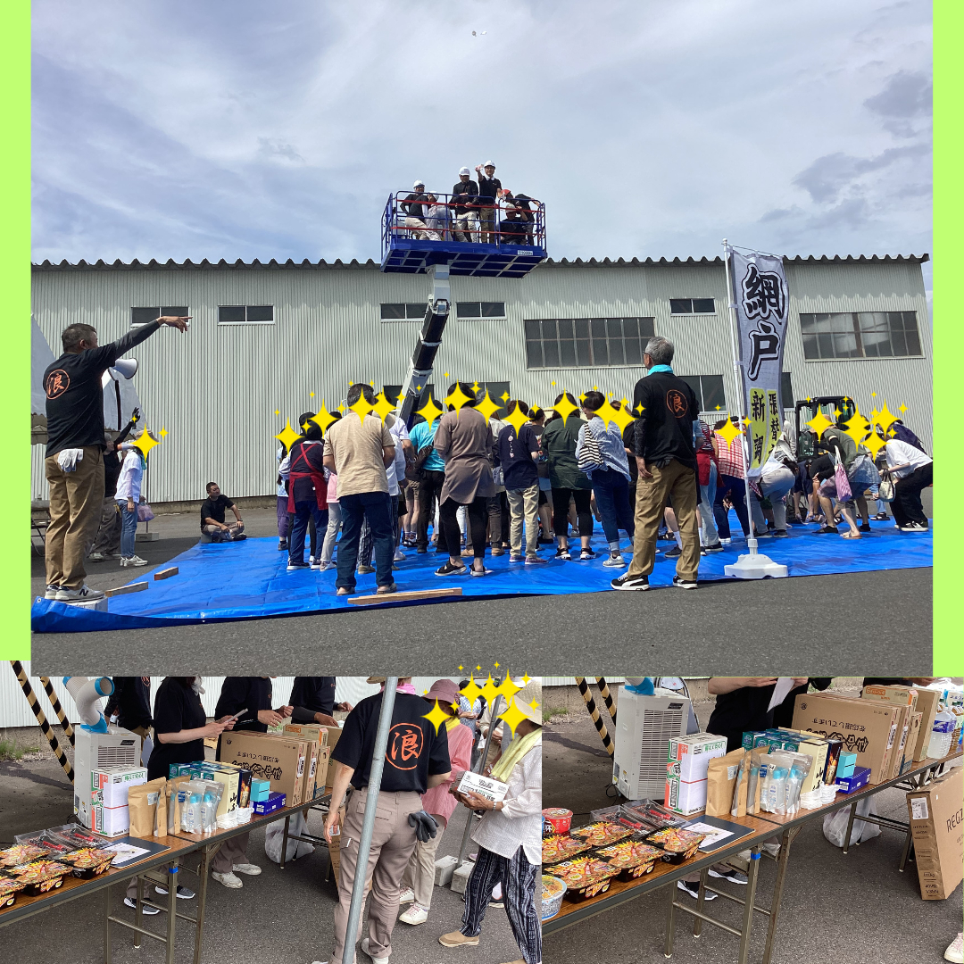 浪岡フェスティバル2025 AOBT 浪岡インター店のイベントキャンペーン 写真14