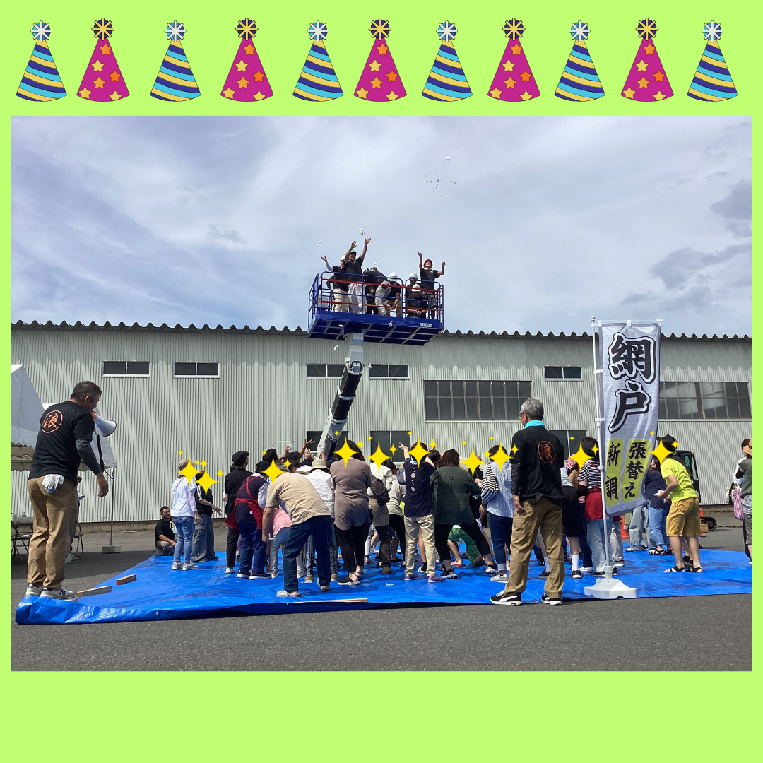 浪岡フェスティバル2025 AOBT 浪岡インター店のイベントキャンペーン 写真13