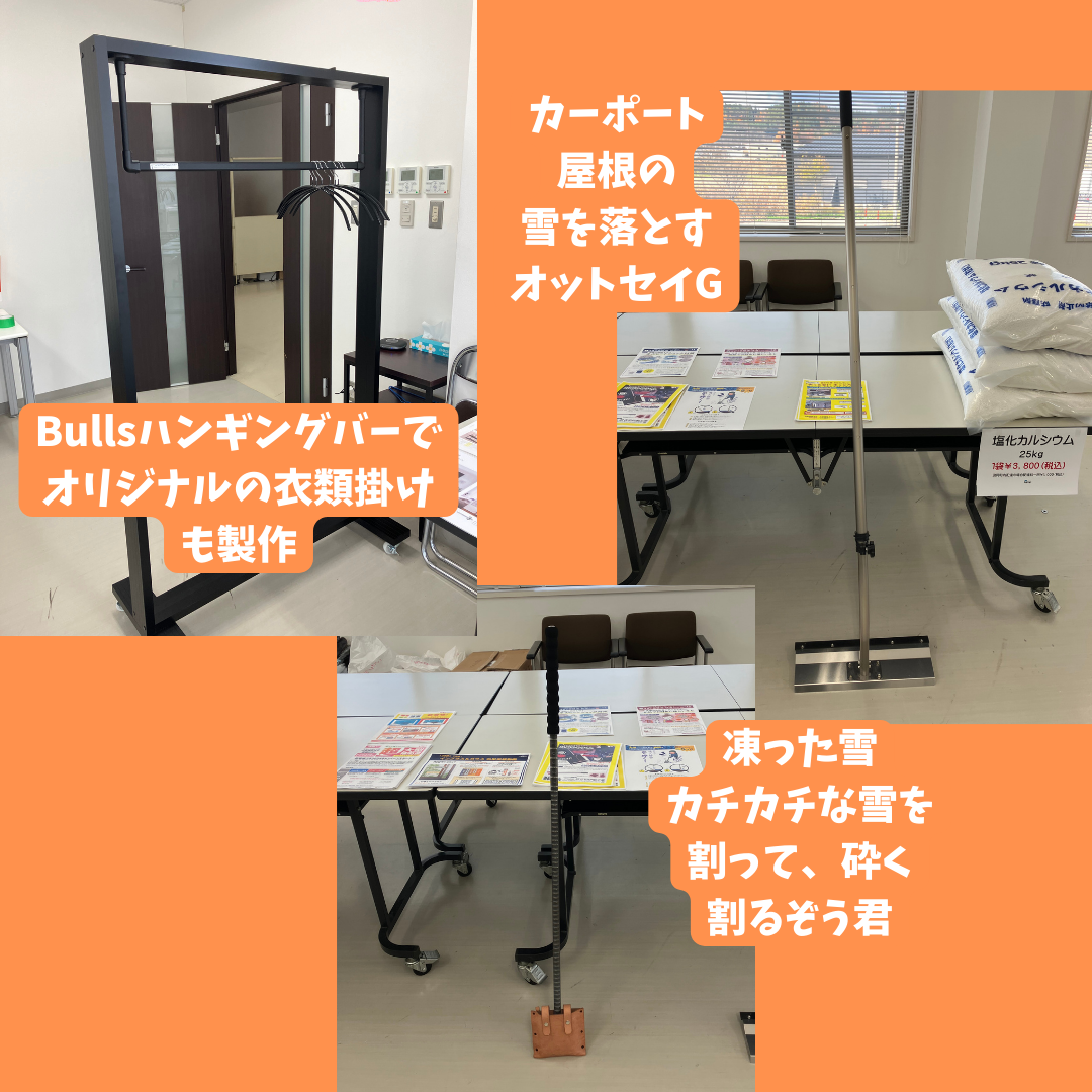 秋の窓リフォーム相談会 AOBT 浪岡インター店のブログ 写真1