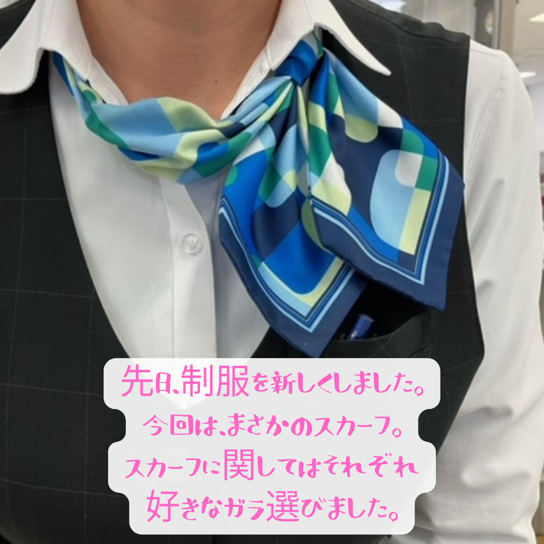 制服 AOBT 浪岡インター店のブログ 写真1