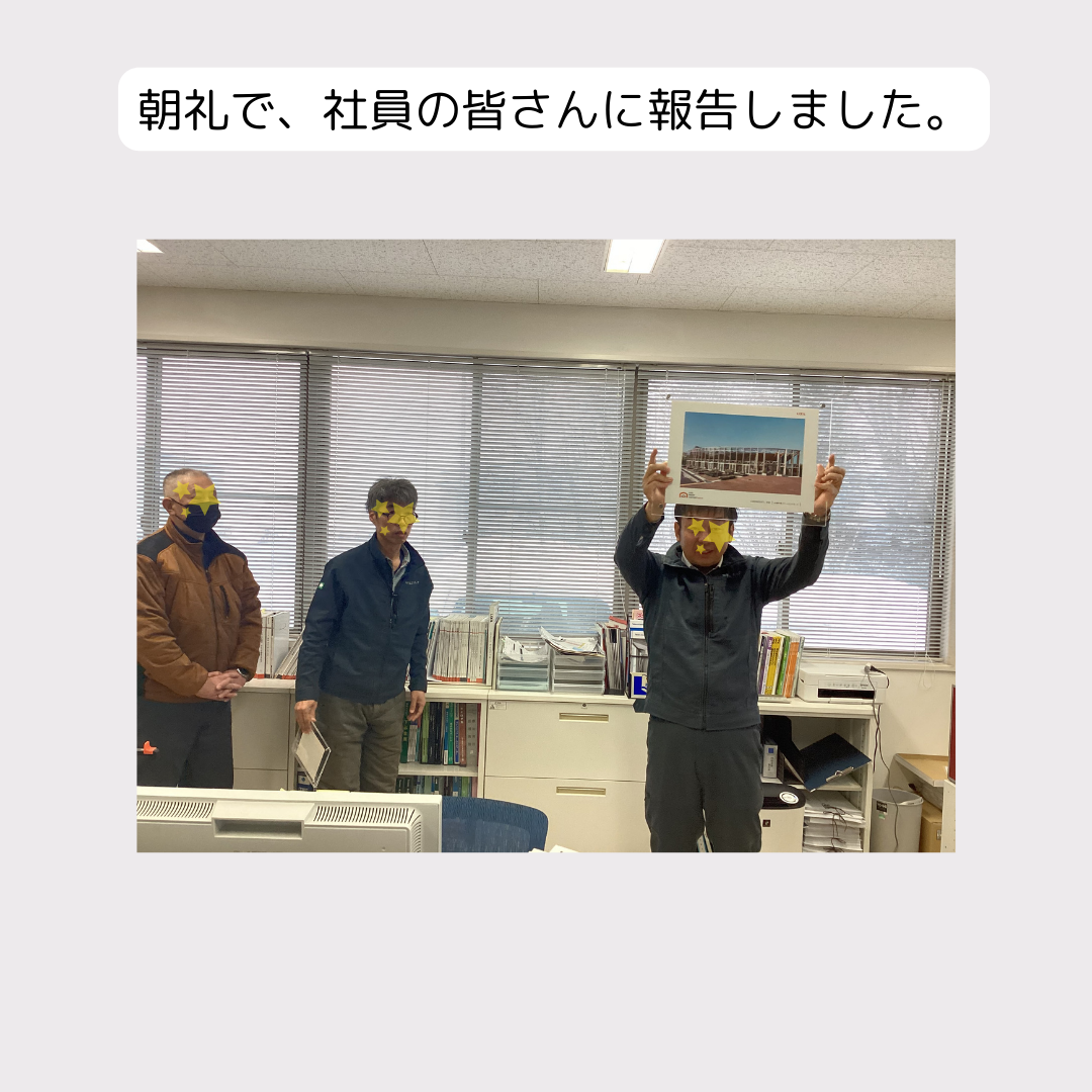 LIXILフロントコンテスト銀賞受賞 AOBT 浪岡インター店のブログ 写真5
