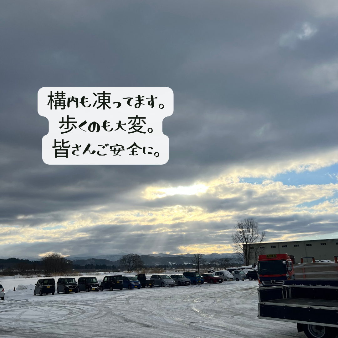 【会社からの風景】 本年もありがとうございました。 AOBT 浪岡インター店のブログ 写真2