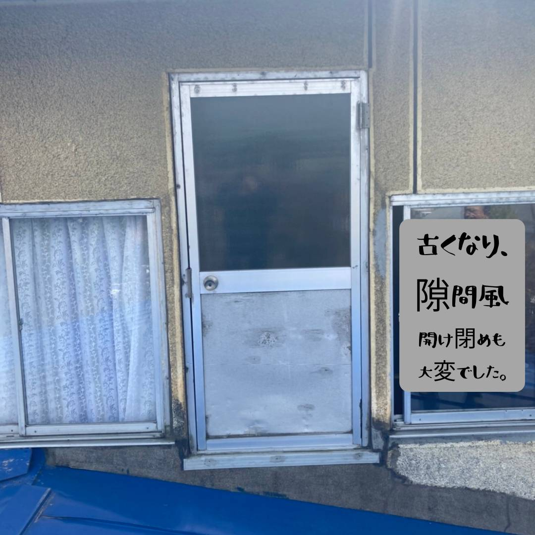 AOBT 浪岡インター店の勝手口ドア交換工事の施工前の写真1