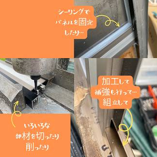 AOBT 浪岡インター店の薪ストーブ煙突パネル加工の施工前の写真1