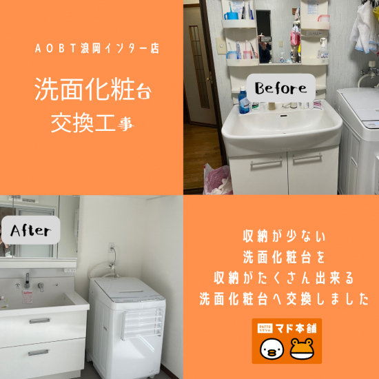 施工事例の写真