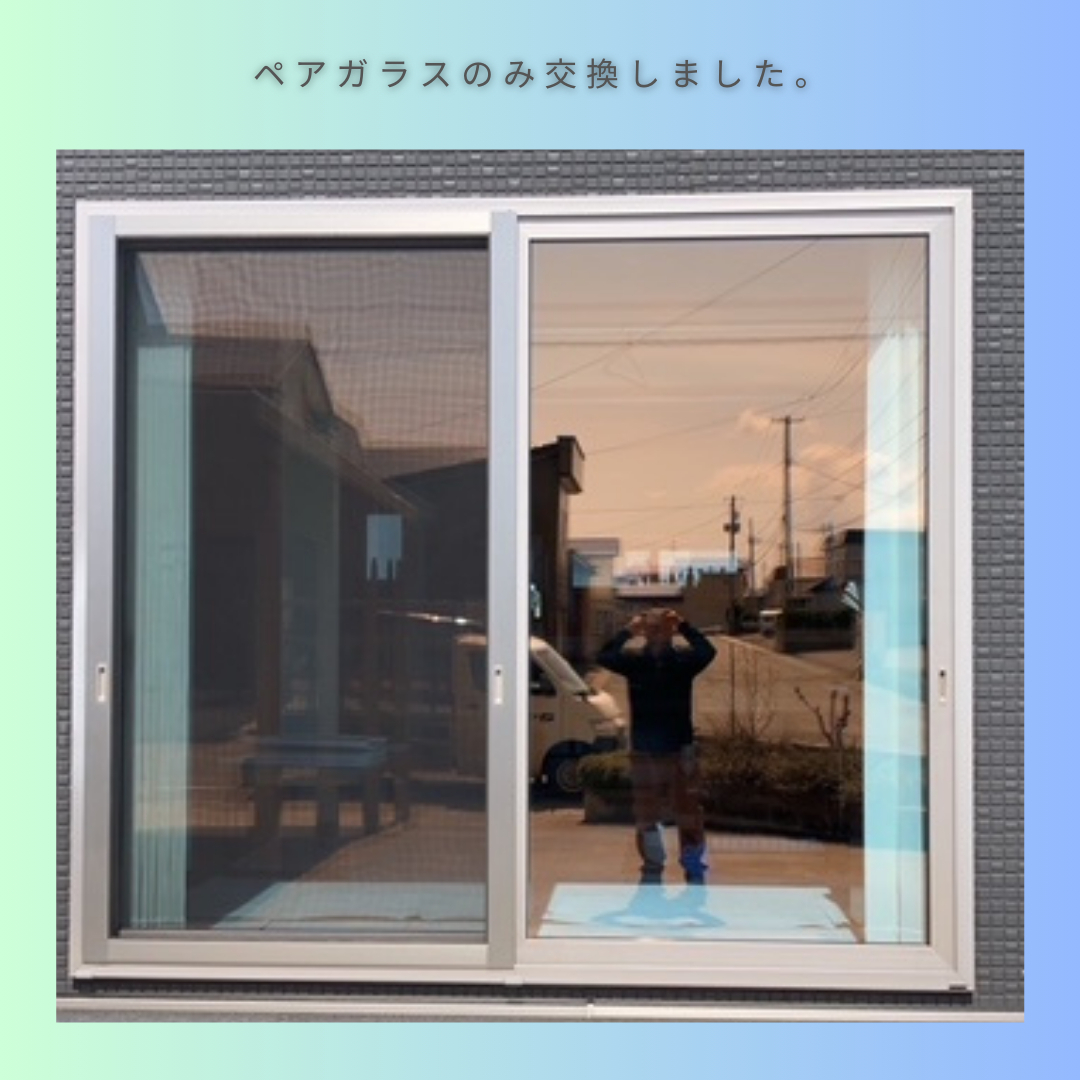 AOBT 浪岡インター店のガラスの寒暖差割れ【青森市/浪岡/五所川原/弘前市/藤崎町/田舎館村】の施工後の写真1