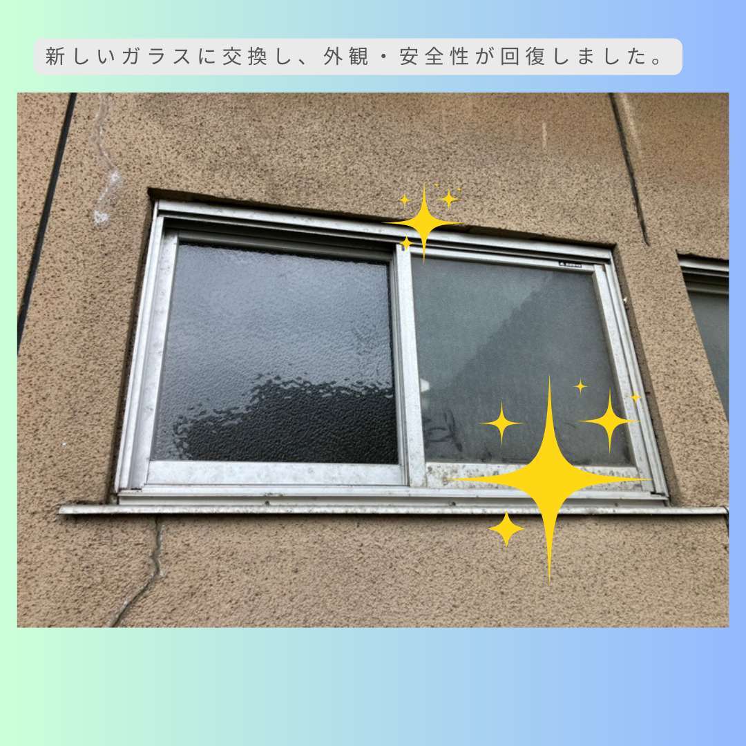 AOBT 浪岡インター店のガラス修理 青森市の施工後の写真1