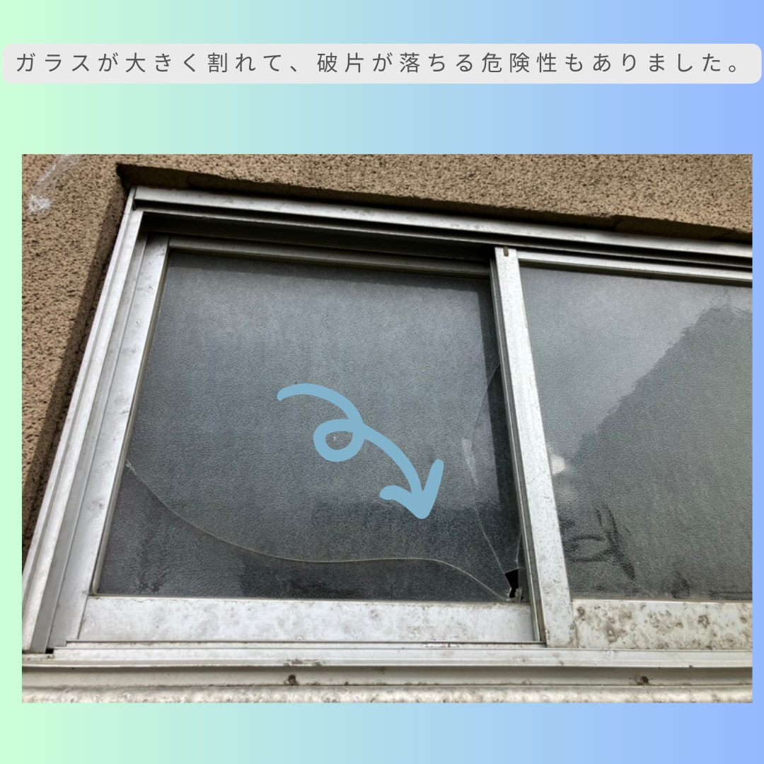 AOBT 浪岡インター店のガラス修理 青森市の施工前の写真1
