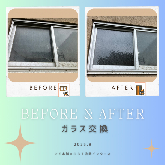 施工事例の写真