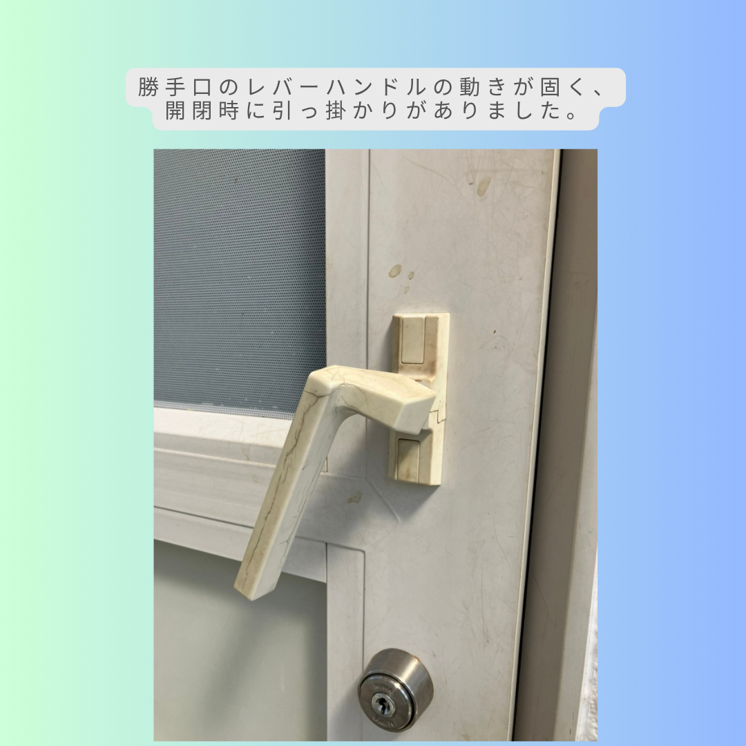 AOBT 浪岡インター店の勝手口ドアのレバーハンドル交換【青森市/弘前市/五所川原市/浪岡/田舎館村/平川市/】の施工前の写真1