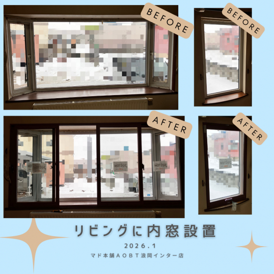 施工事例の写真