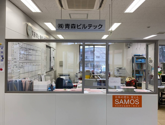 AOBT 浪岡インター店のコロナも落ち着いてきましたが・・・施工事例写真1