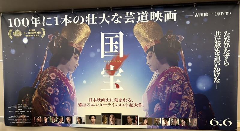 映画 カワサキトーヨー住器 那須那珂川のブログ 写真1