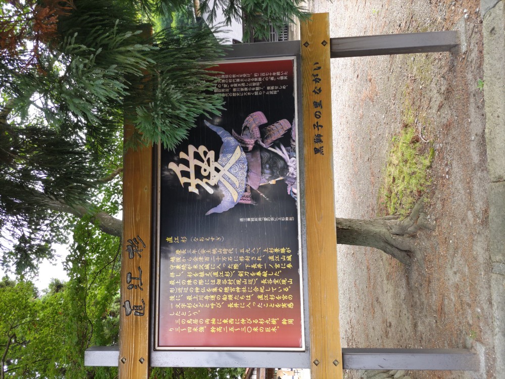 散歩 カワサキトーヨー住器 那須那珂川のブログ 写真2