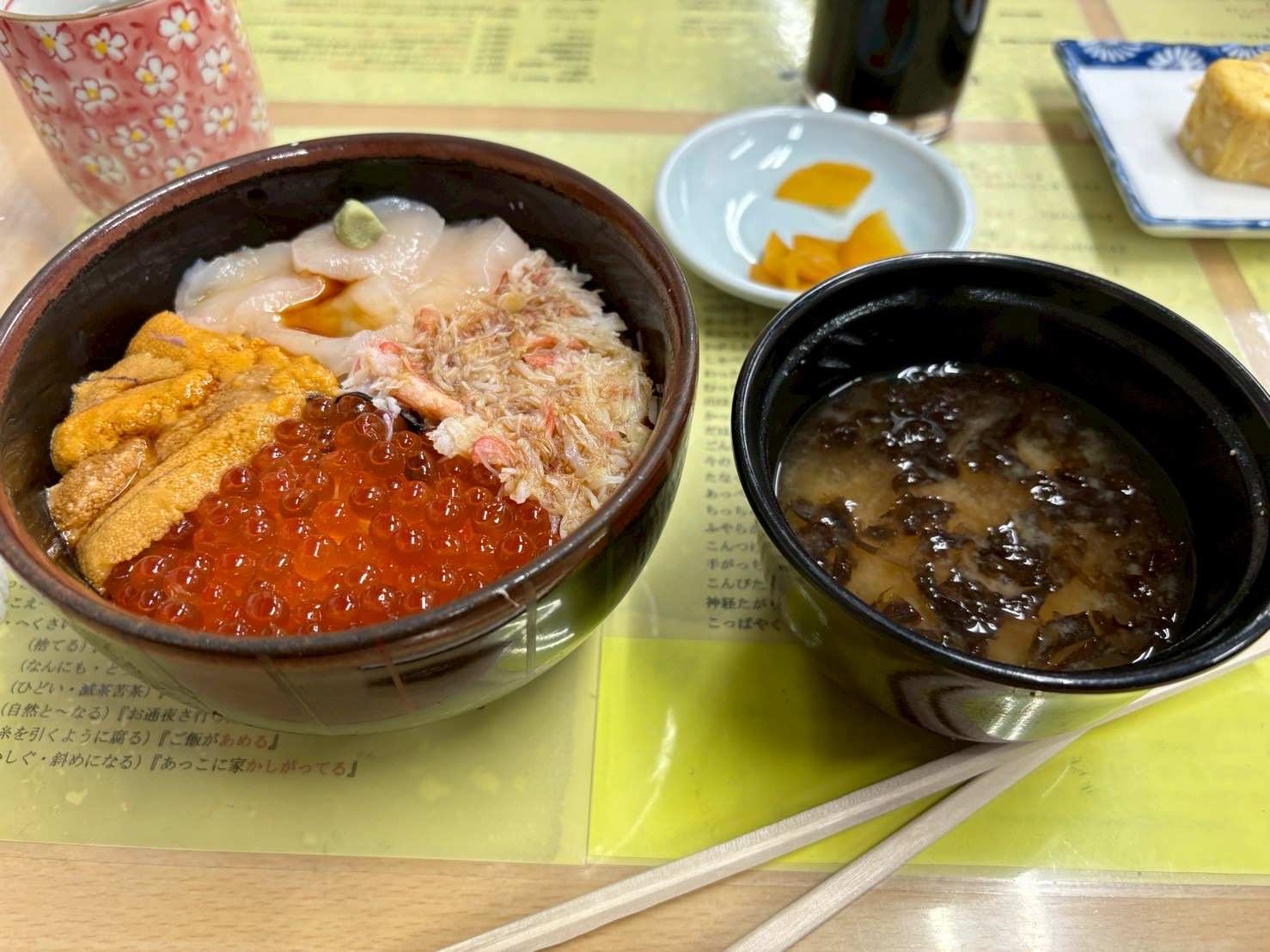 函館の旅 カワサキトーヨー住器 那須那珂川のブログ 写真3