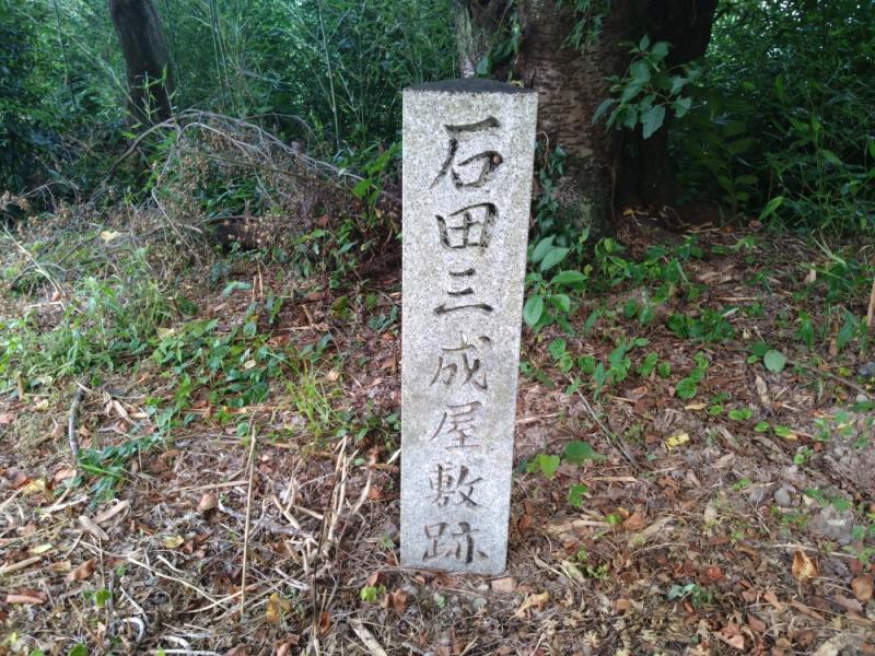 城巡り… カワサキトーヨー住器 那須那珂川のブログ 写真4