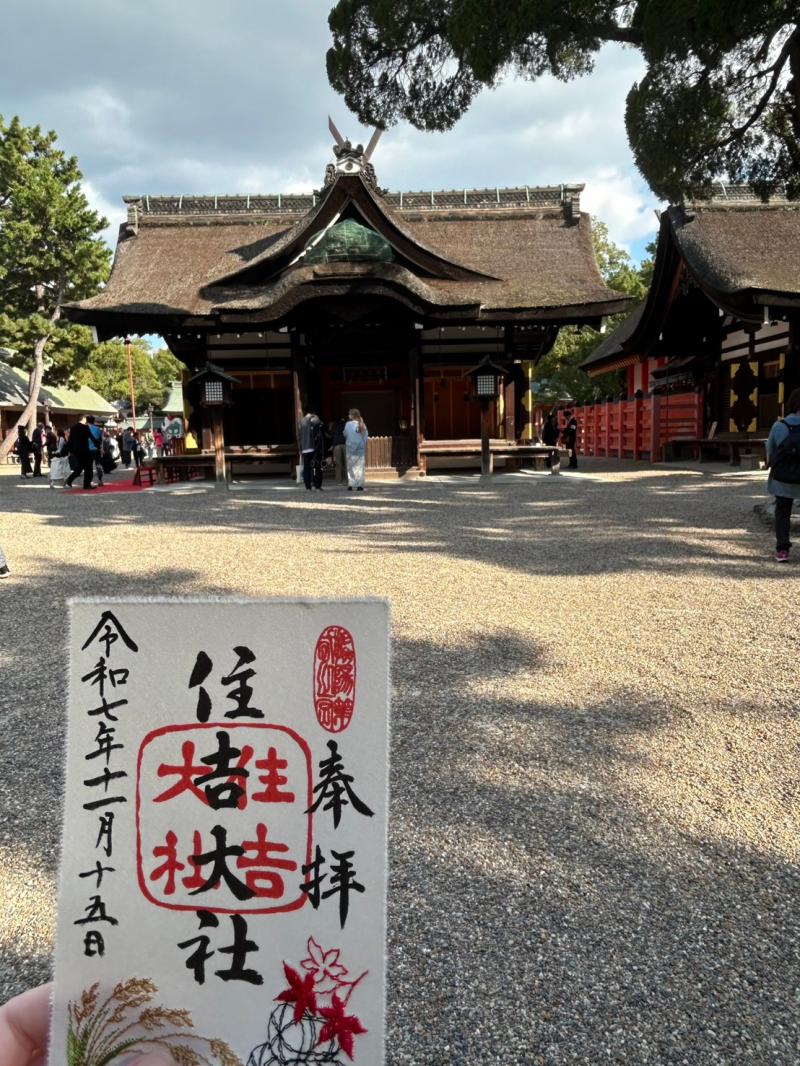 大阪旅行 カワサキトーヨー住器 那須那珂川のブログ 写真5