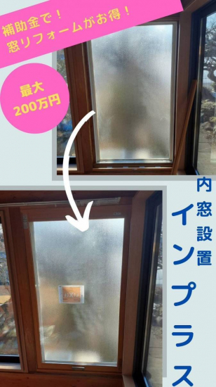 施工事例の写真