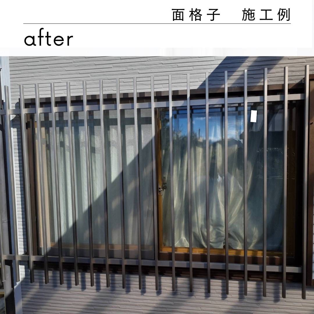 カワサキトーヨー住器 那須那珂川の面格子設置工事の施工後の写真1