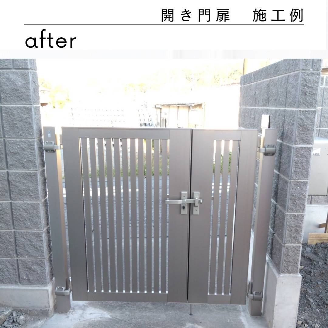 カワサキトーヨー住器 那須那珂川の門扉設置工事の施工後の写真1