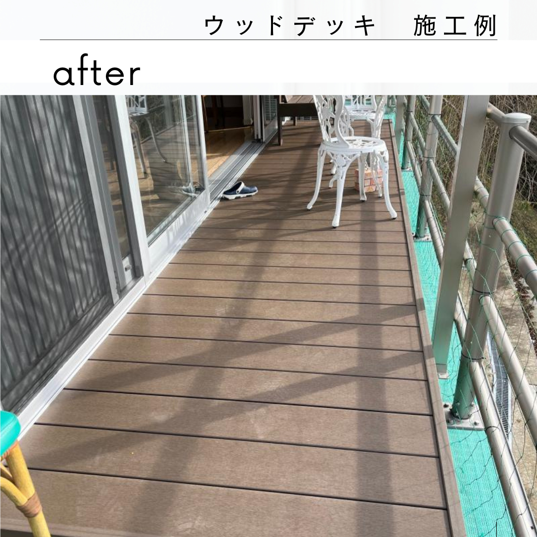 カワサキトーヨー住器 那須那珂川のウッドデッキ設置工事の施工後の写真1