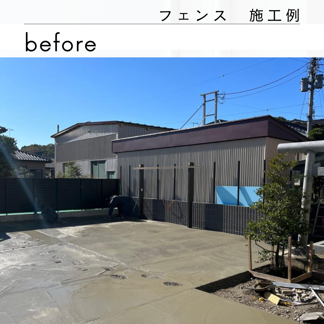 カワサキトーヨー住器 那須那珂川のフェンス設置工事の施工前の写真1