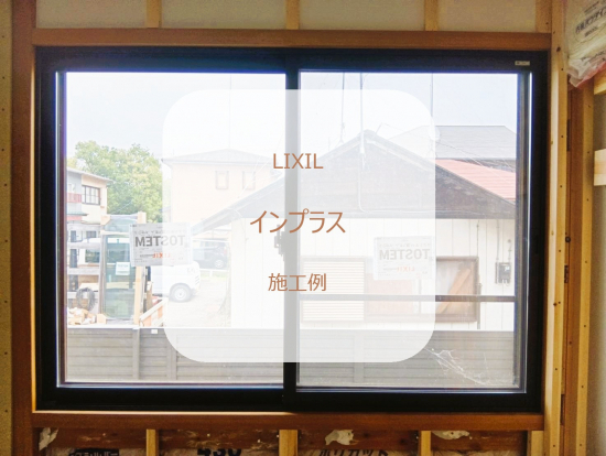 施工事例の写真