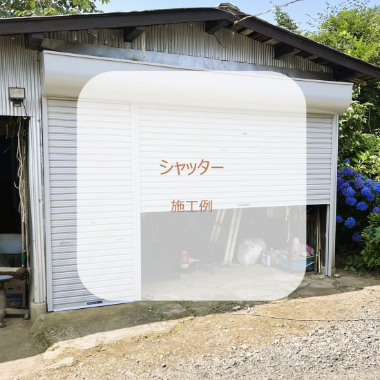 次の事例