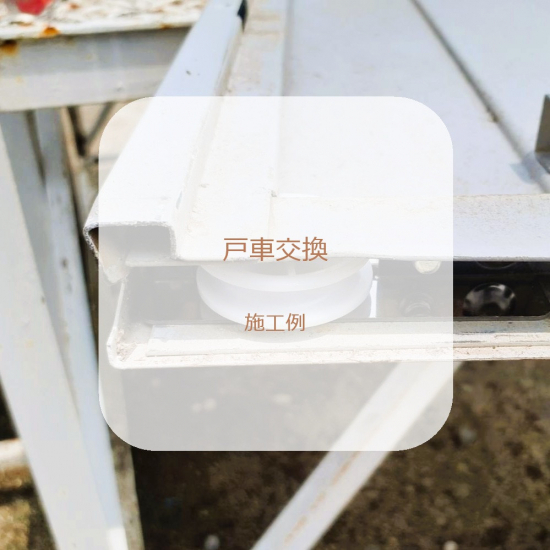 次の事例