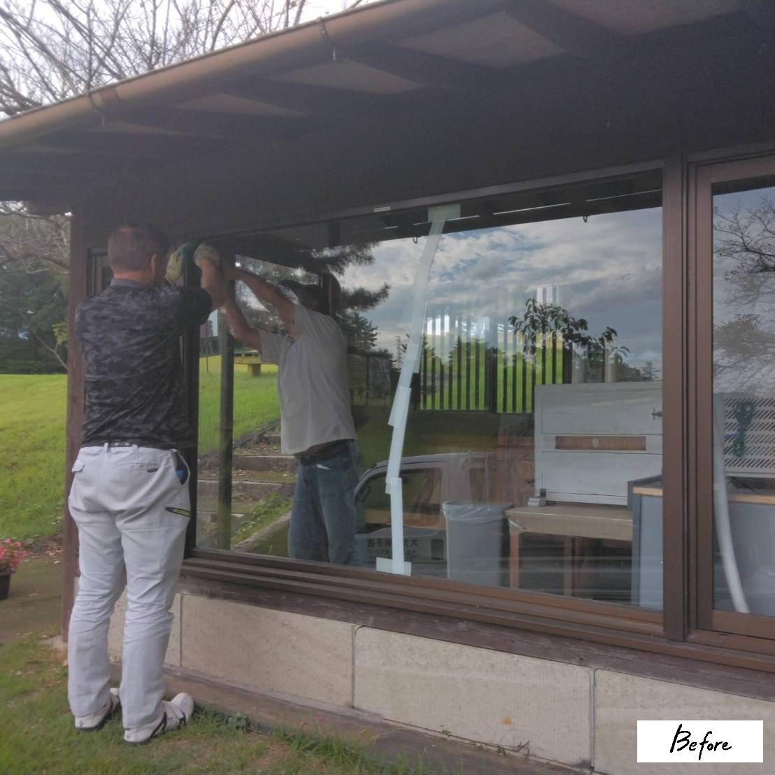 カワサキトーヨー住器 那須那珂川のガラス入替工事(A 様邸)の施工前の写真1