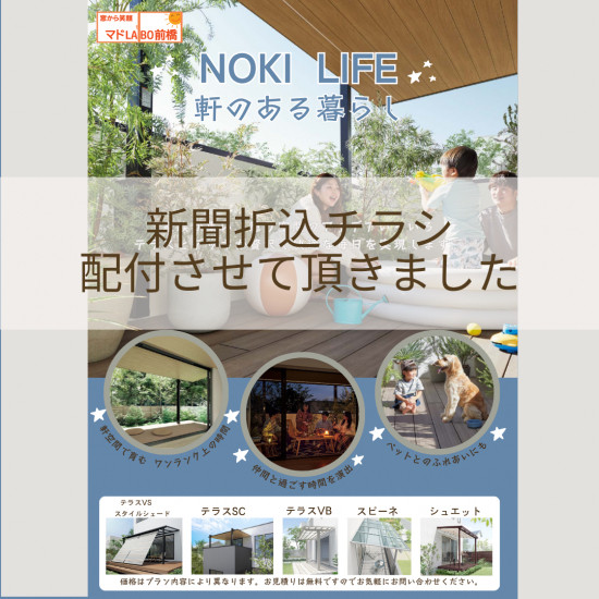 次のブログ