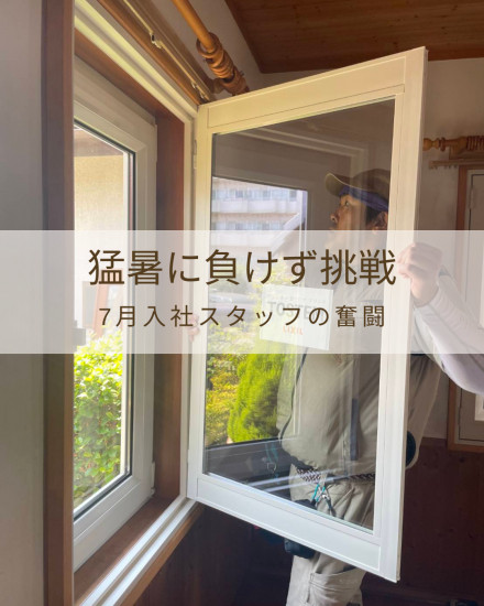 次のブログ