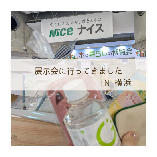 前のブログ