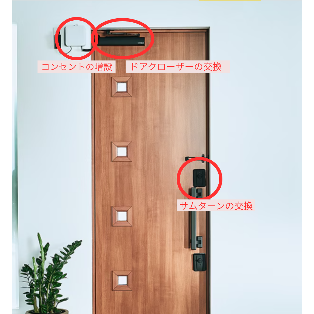 玄関ドアが自動で開く！LIXIL『DOAC』で暮らしをもっと便利に マドLABO前橋のブログ 写真3