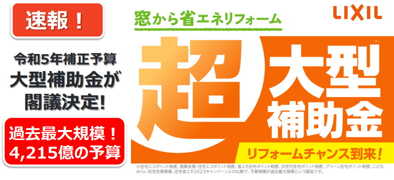 マドLABO前橋の玄関ドアのリフォーム工事「リシェント」をしました（高崎市）の施工事例詳細写真5