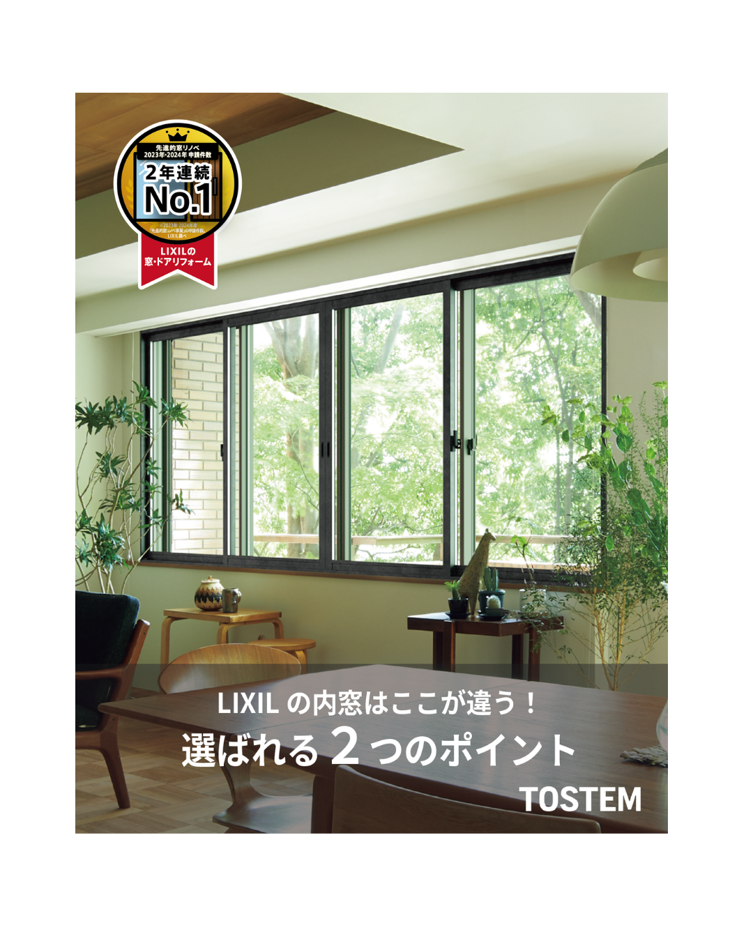 知らない人も多い⁉ プラスで嬉しいインプラス マドLABO前橋のブログ 写真1