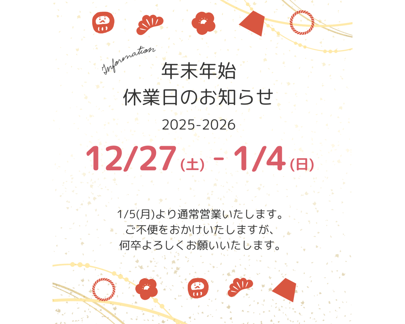 お知らせ マドLABO前橋のブログ 写真1