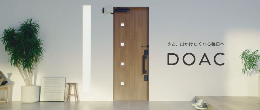 玄関ドアが自動で開く！LIXIL『DOAC』で暮らしをもっと便利に マドLABO前橋のブログ 写真4