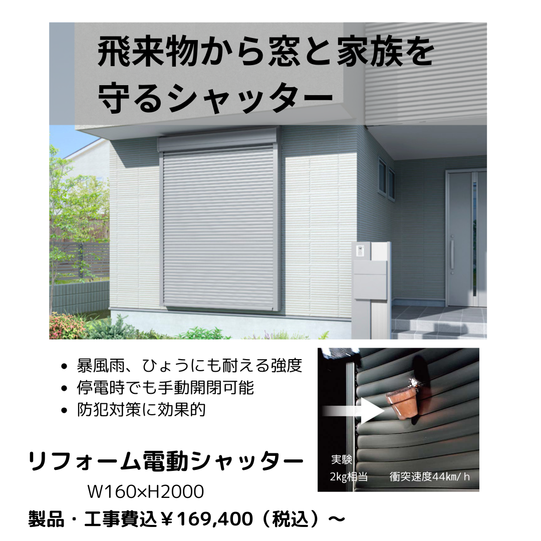 新聞折込チラシ マドLABO前橋のブログ 写真3
