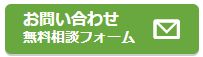新聞折込チラシ マドLABO前橋のブログ 写真3