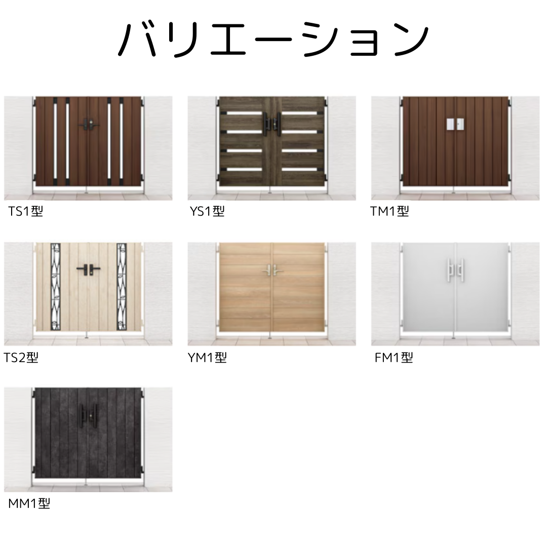 マドLABO前橋のスチール門扉をLIXIL開き門扉AAへ交換。軽く快適な開閉に。（前橋市）の施工事例詳細写真1
