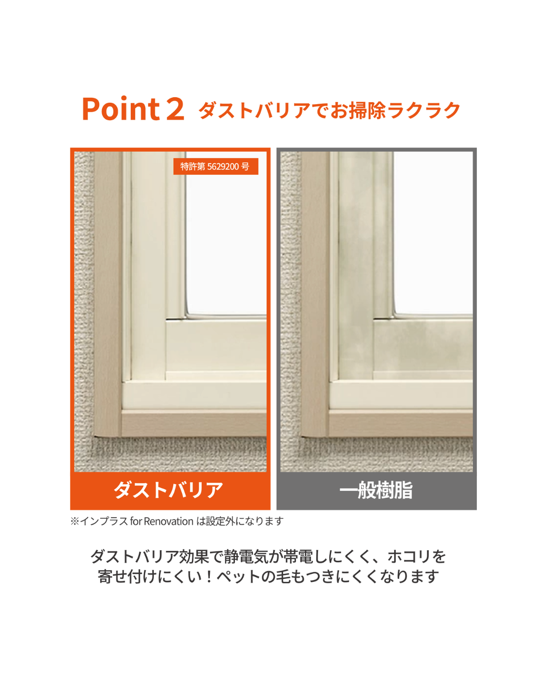 知らない人も多い⁉ プラスで嬉しいインプラス マドLABO前橋のブログ 写真4