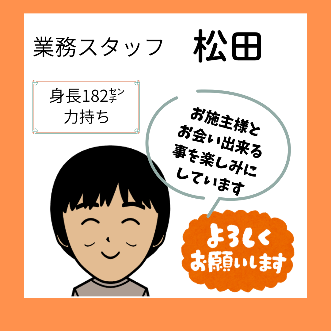 新しく素敵な仲間が増えました マドLABO前橋のブログ 写真1