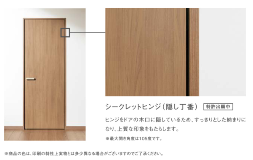 インテリア建材 2025年秋モデル先取り! マドLABO前橋のブログ 写真2