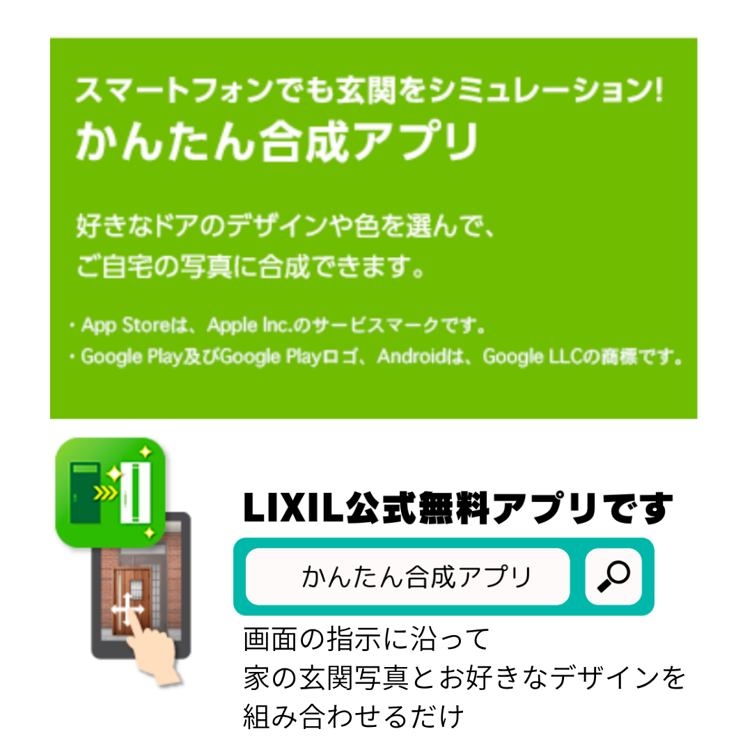 マドLABO前橋の玄関引戸を「リシェントS54型 槙調」に交換。防犯性とデザイン性を両立した玄関へ（高崎市）の施工事例詳細写真3