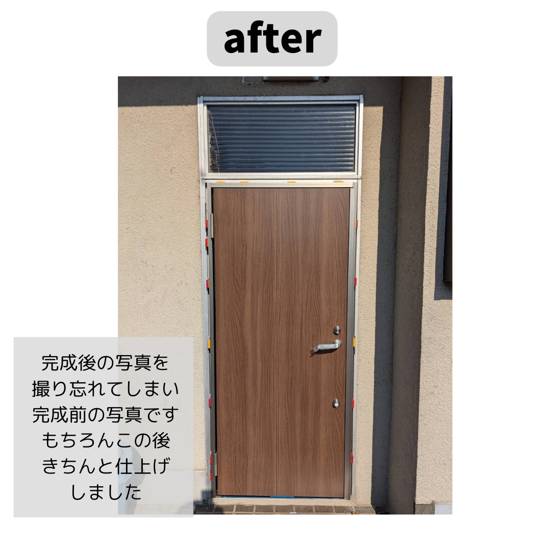 マドLABO前橋の勝手口ドアの交換をしました (前橋市)の施工後の写真1