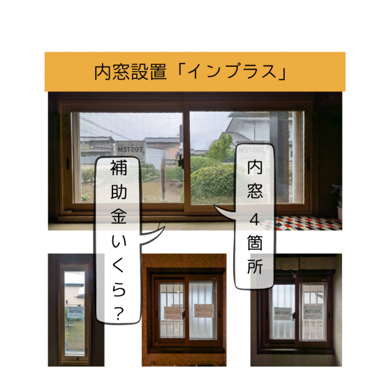 施工事例の写真