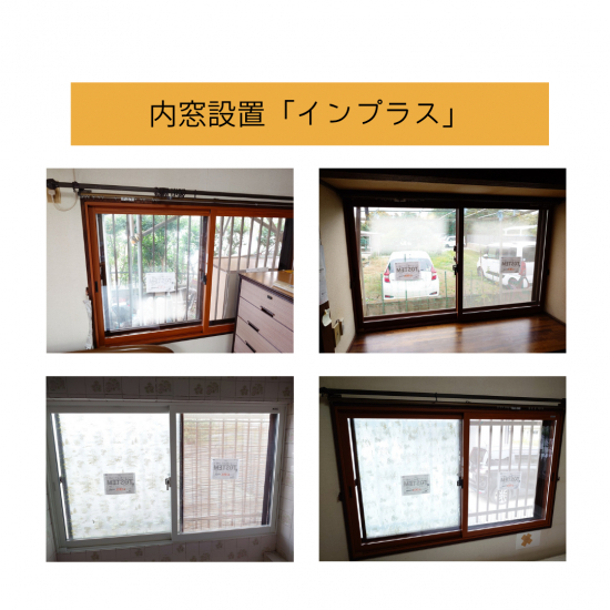 施工事例の写真